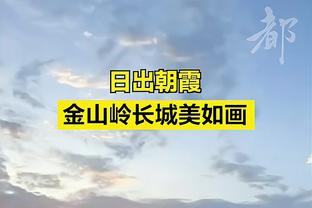 ?CJ33+5 塞克斯顿22+7 马尔卡宁15中4 鹈鹕送爵士3连败